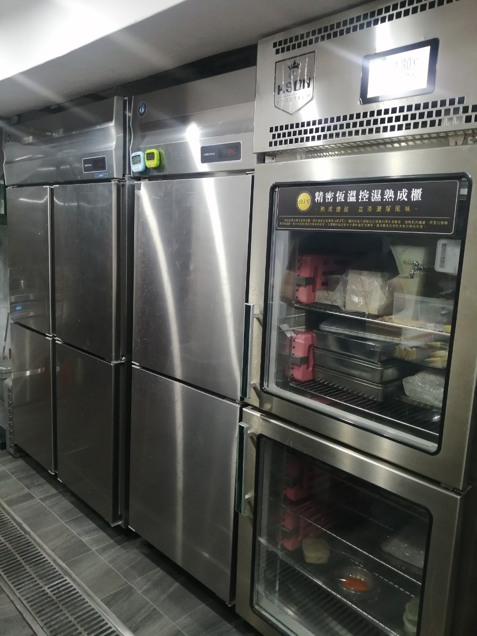 高級日料