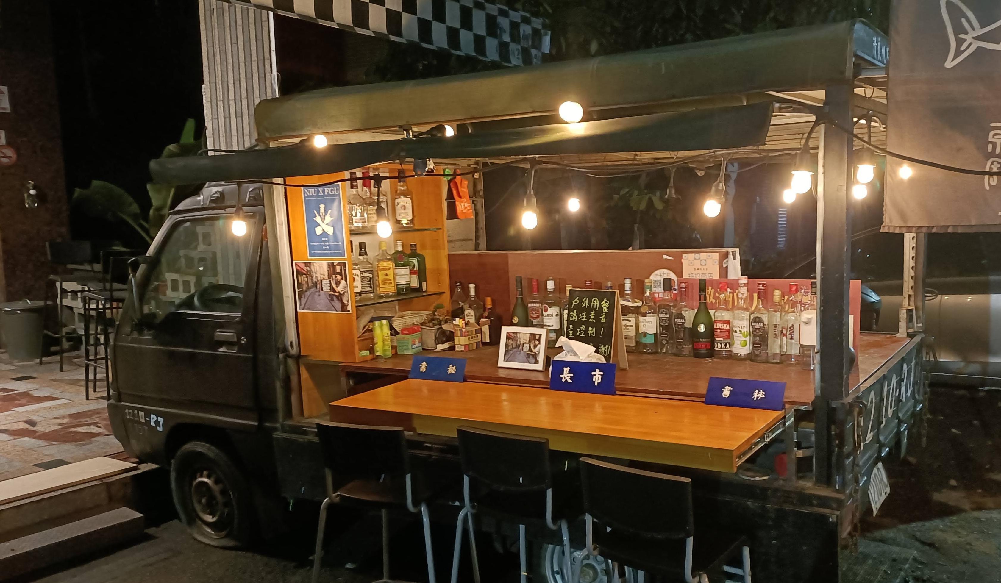 宜大餐酒館2.0