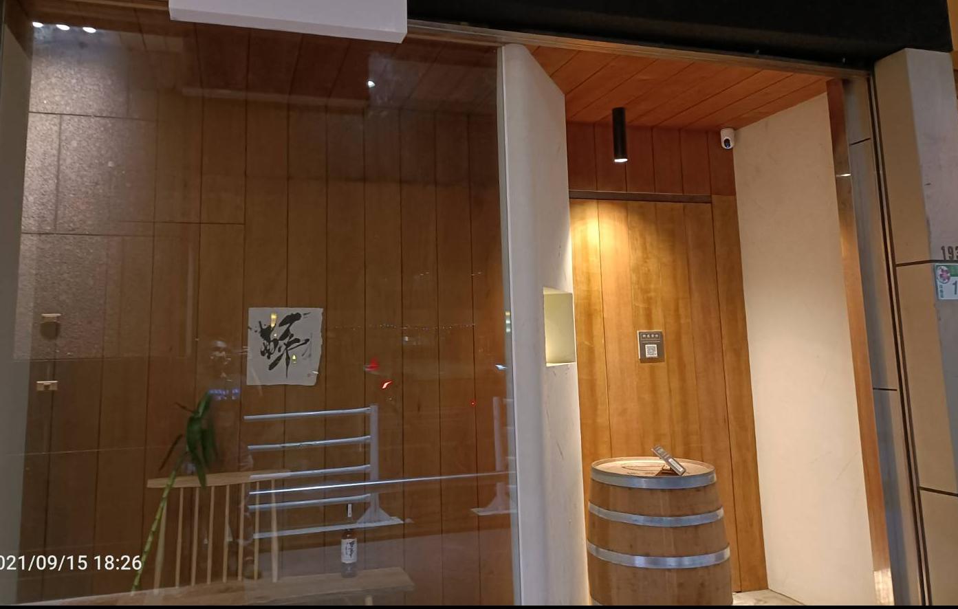 六張犁日式小酒吧