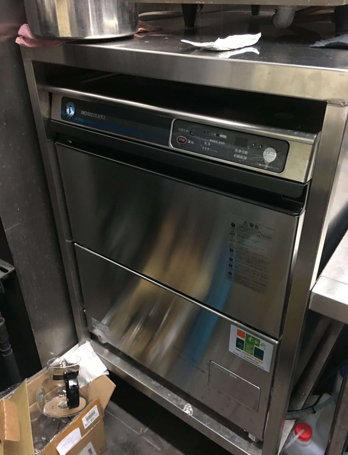 企鵝台下型洗碗機640盤
