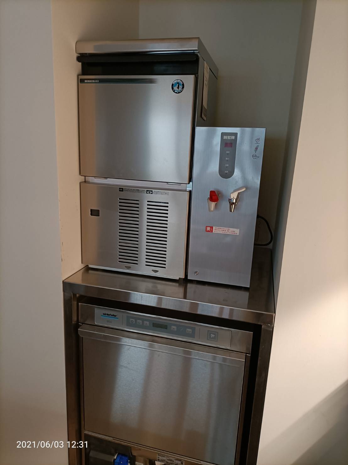 winterhalter櫥下型洗杯機