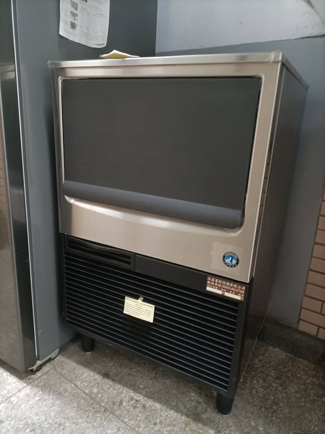 基隆郵局製冰機