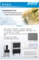 KM-1601SWJ