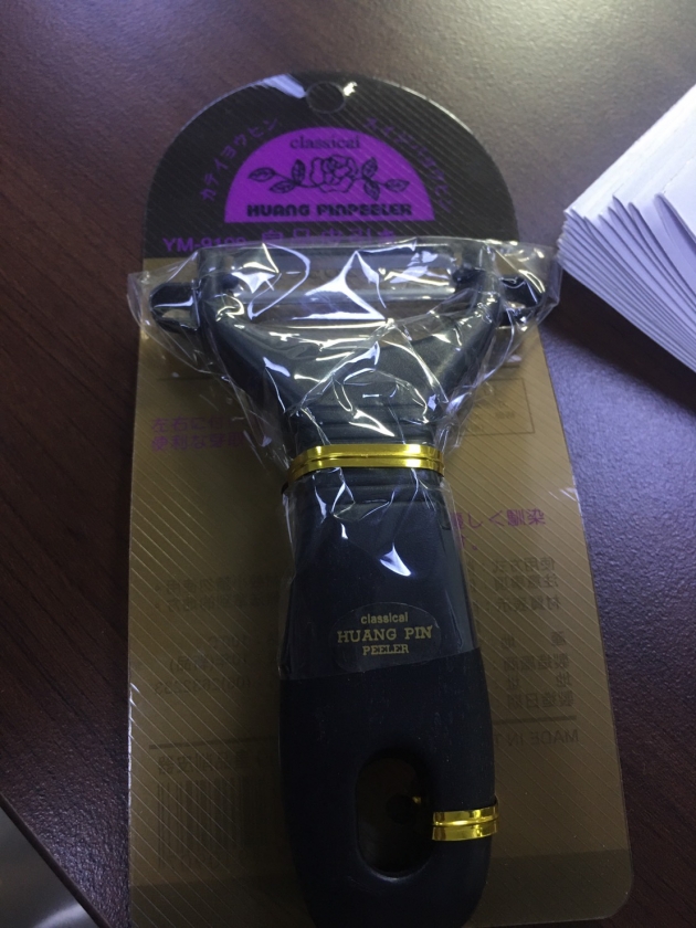 皇品削皮器